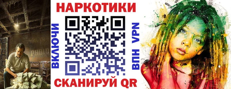 Купить Alpha PVP МЕФ АМФ LSD-25 МАРИХУАНА Ялуторовск