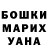 ГЕРОИН белый Anuta Diachenko