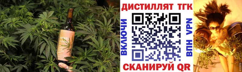 Купить где  Ялуторовск  Еда ТГК конопля 