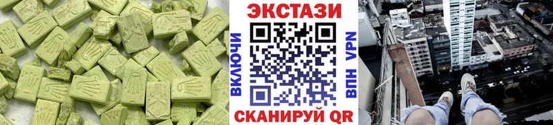 ЭКСТАЗИ Cube  Купить где  Ялуторовск 