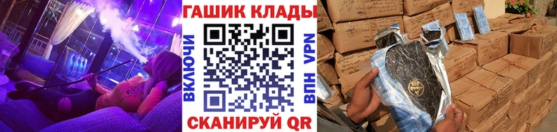 Купить закладки  Ялуторовск  ГАШИШ Изолятор 