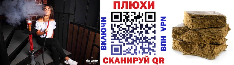 ГАШИШ VHQ Ялуторовск