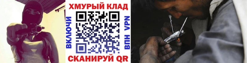 Героин Афган  Купить  Ялуторовск 