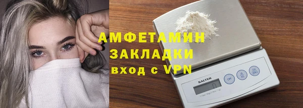 трава Костерёво