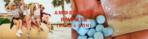 альфа пвп VHQ Корсаков
