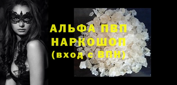 трава Костерёво