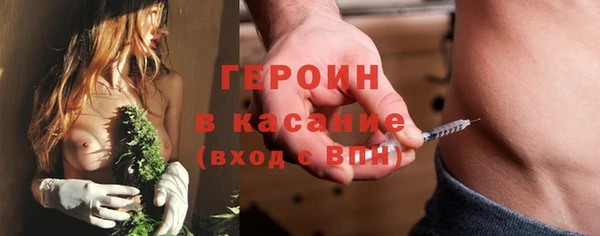 альфа пвп VHQ Корсаков