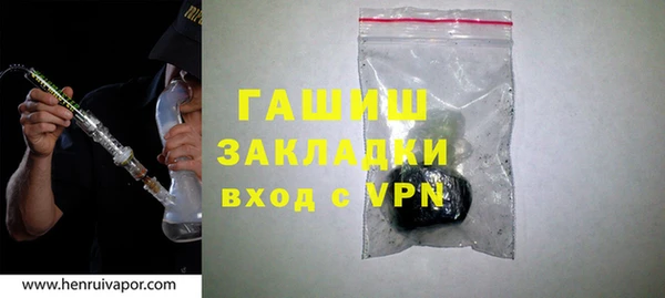 трава Костерёво