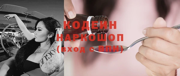 трава Костерёво