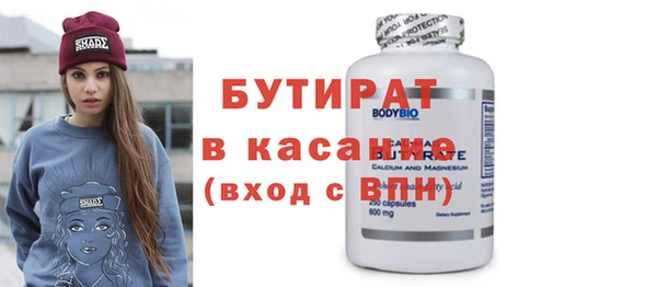 трава Костерёво