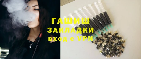трава Костерёво