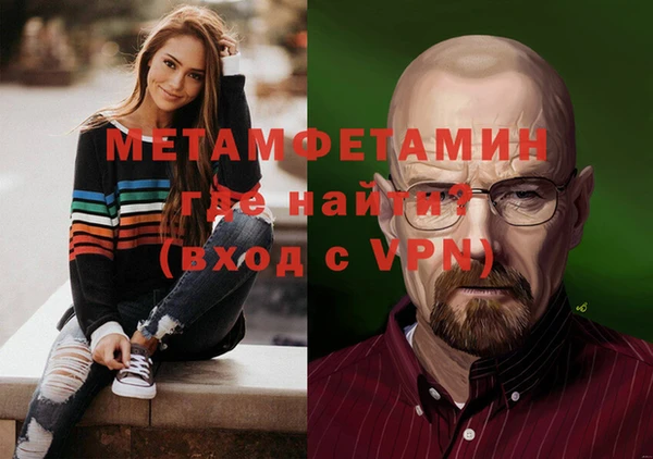 трава Костерёво