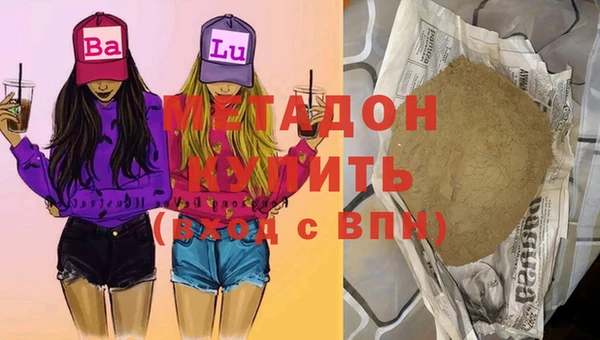 альфа пвп VHQ Корсаков