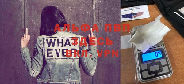 альфа пвп VHQ Корсаков