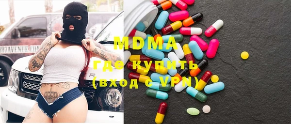 альфа пвп VHQ Корсаков