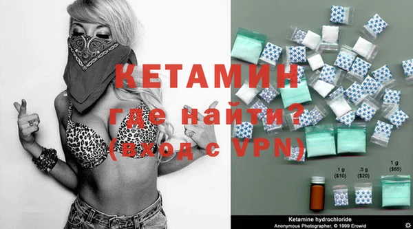 альфа пвп VHQ Корсаков