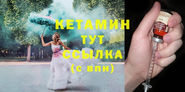 альфа пвп VHQ Корсаков