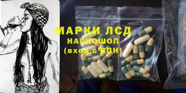 альфа пвп VHQ Корсаков