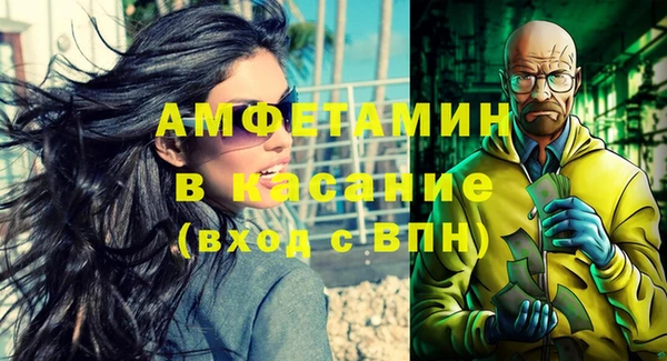 трава Костерёво