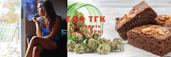 альфа пвп VHQ Корсаков