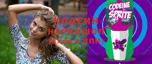 альфа пвп VHQ Корсаков
