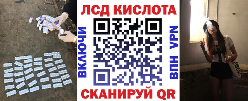 LSD-25 экстази ecstasy  Купить  Ялуторовск 