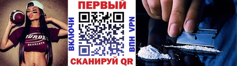 Купить закладки  Ялуторовск  Метамфетамин винт 