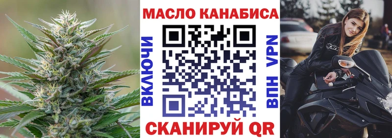 Купить закладки  Ялуторовск  Дистиллят ТГК THC oil 